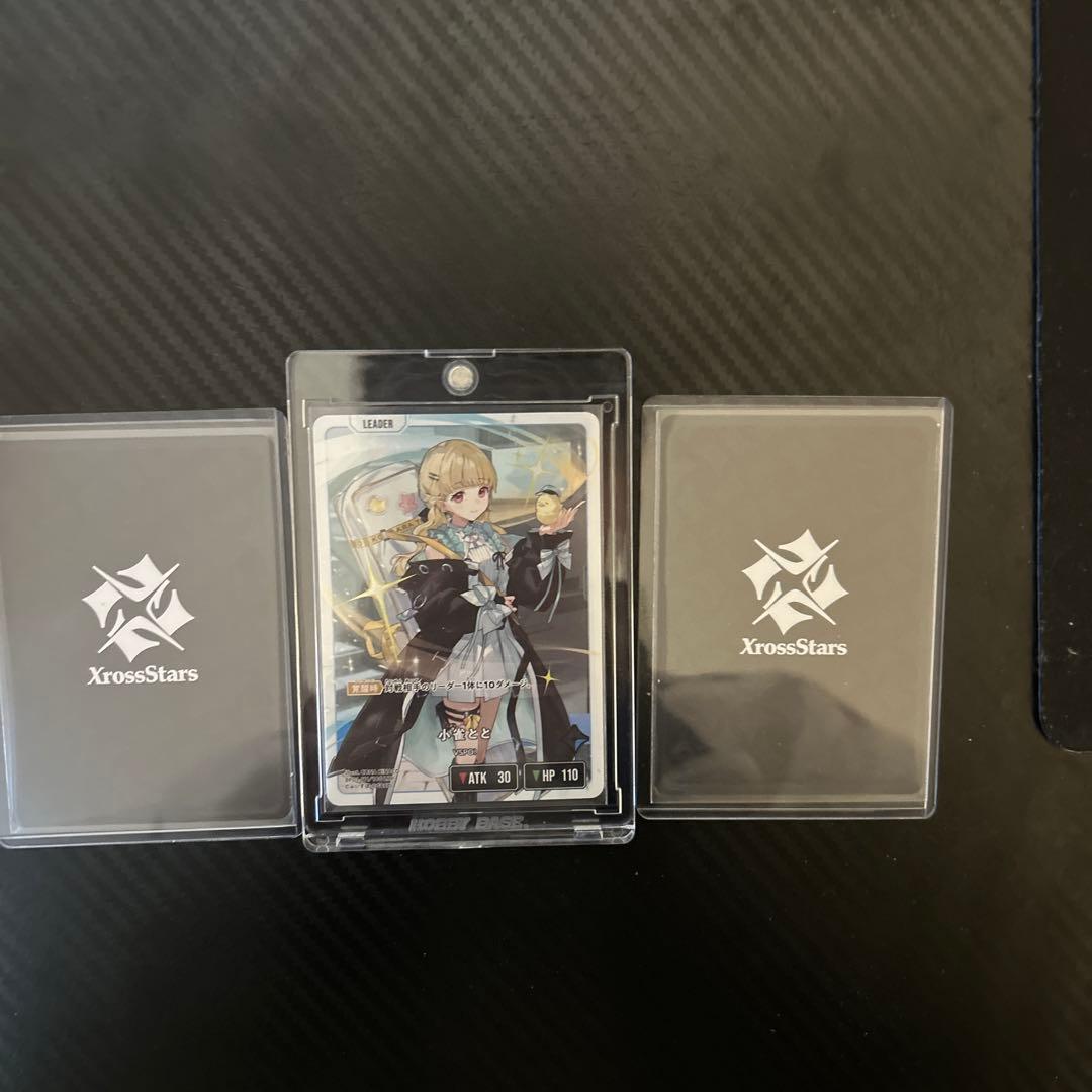 XrossStars LRP小雀とと 1枚 リンクアサルト 2枚 3枚セット