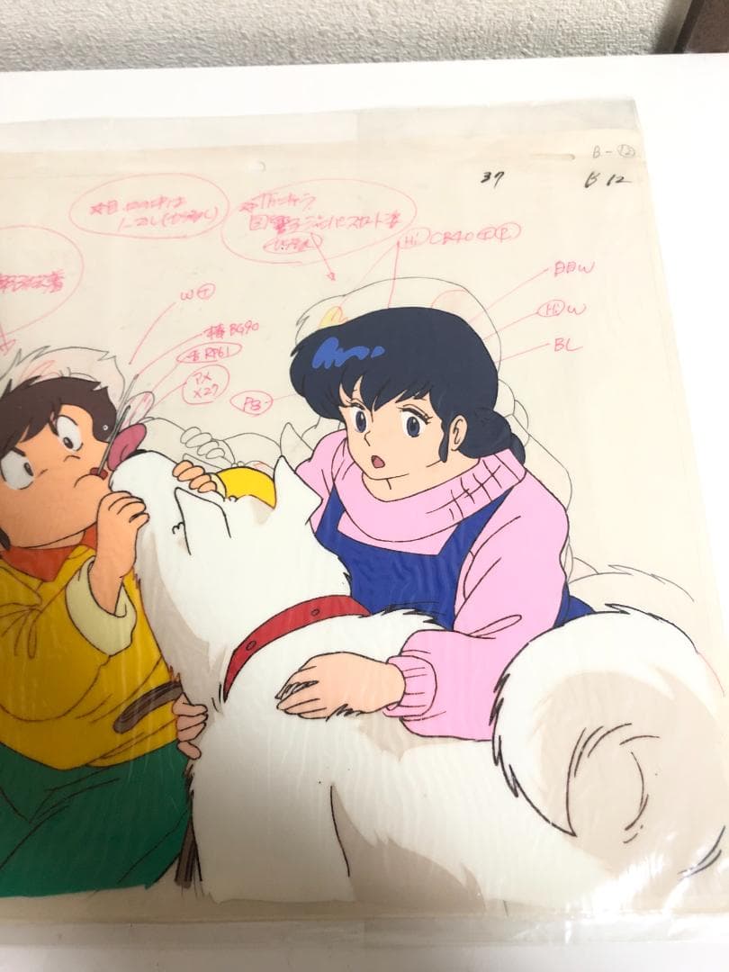 高橋留美子　稀少品　めぞん一刻のアニメセル画 音無響子 惣一朗