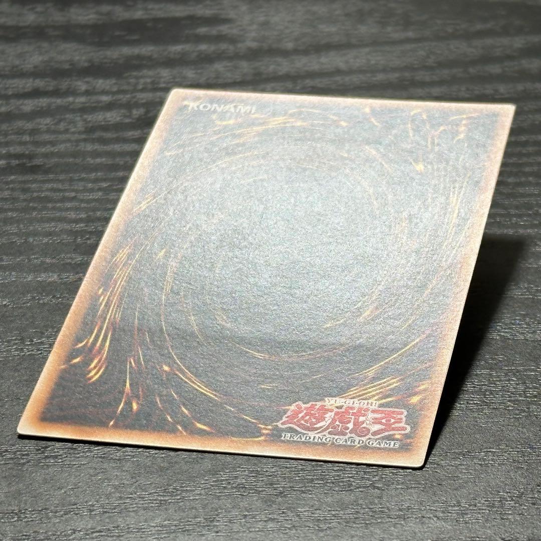 遊戯王 ウォータードラゴン 旧アジア レリーフ