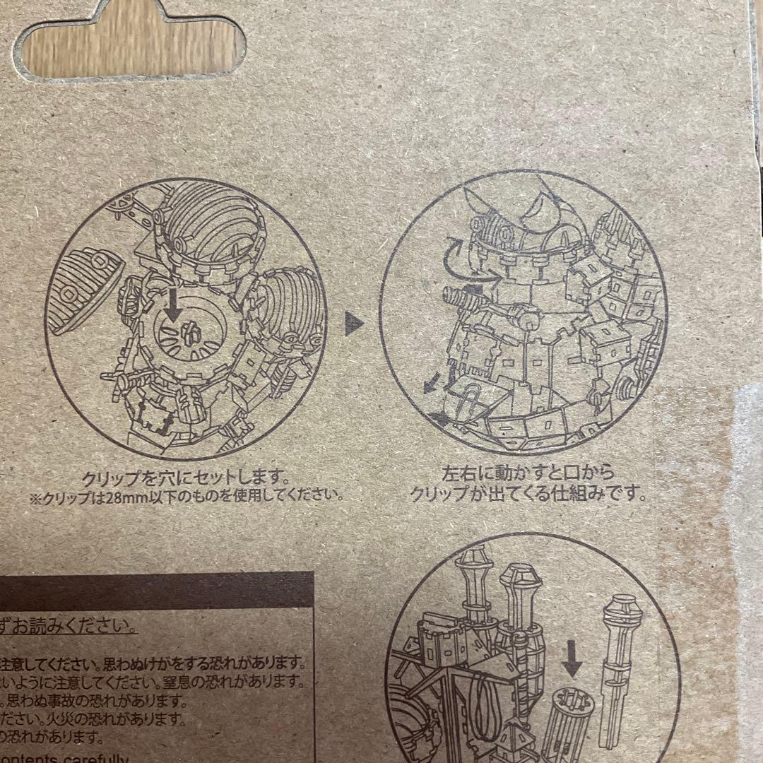 ジブリ　ki-gu-mi Wooden Art ハウルの動く城　カラーver.