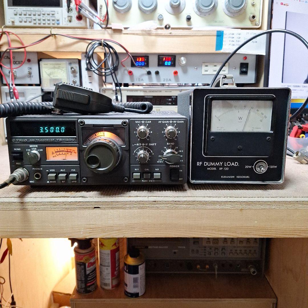 ケンウッドTS-120Vの修理品+マイク+DCコード+取説(コピー)
