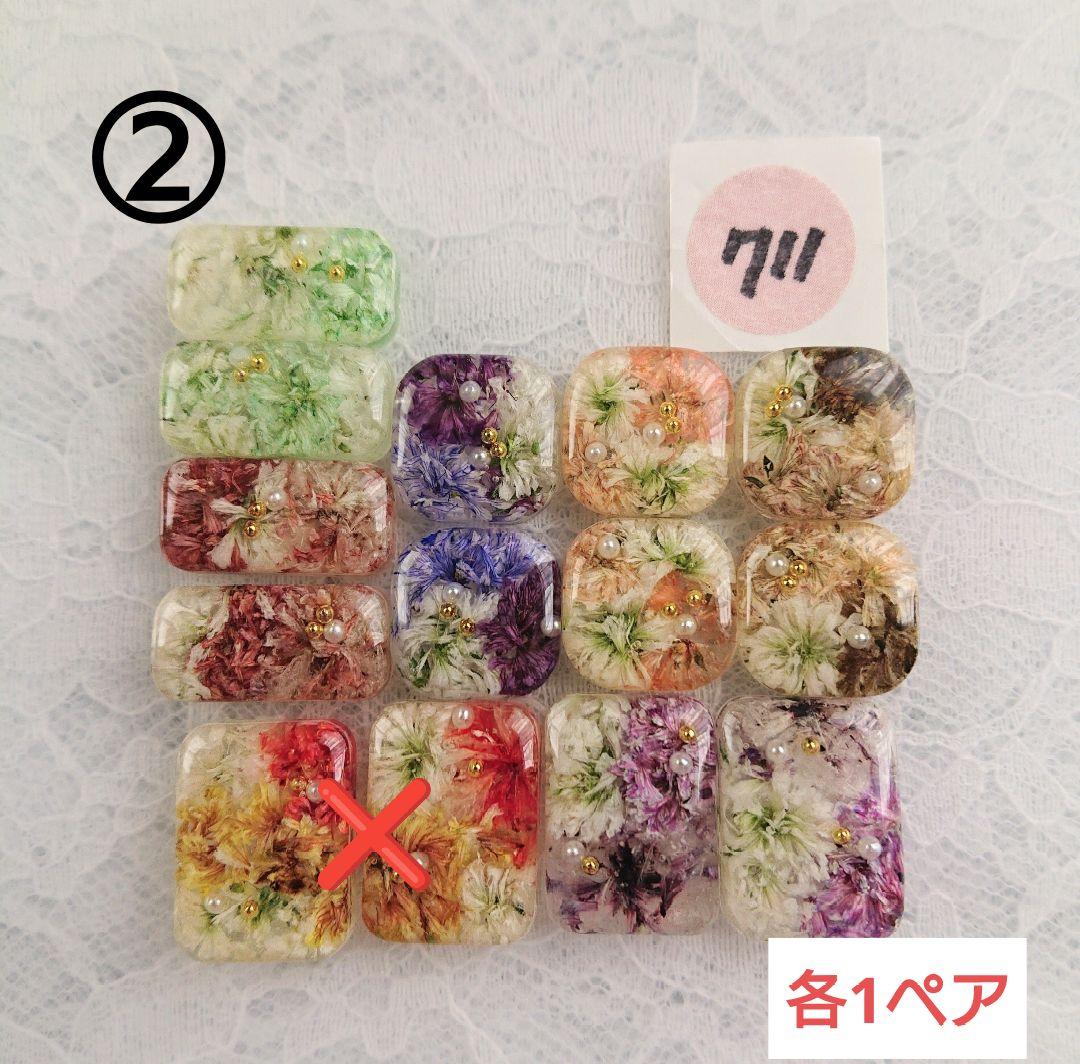 ☆さっち☆様