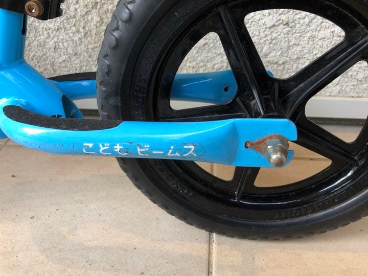 【t.h.ree8945】ストライダー　ビームス限定　水色