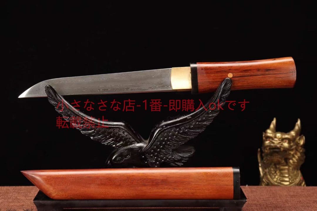 8寸新型酸枝木模様鋼短刀小刀  古兵器 武具 刀装具 日本刀 模造刀 居合刀
