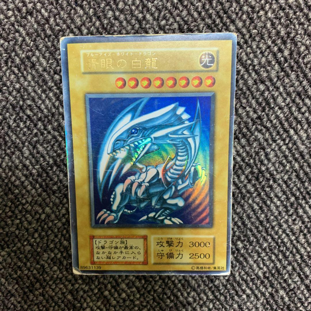 遊戯王 初期