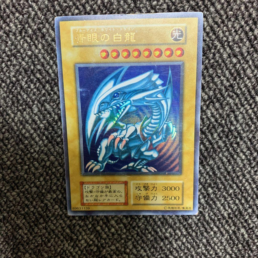遊戯王 初期