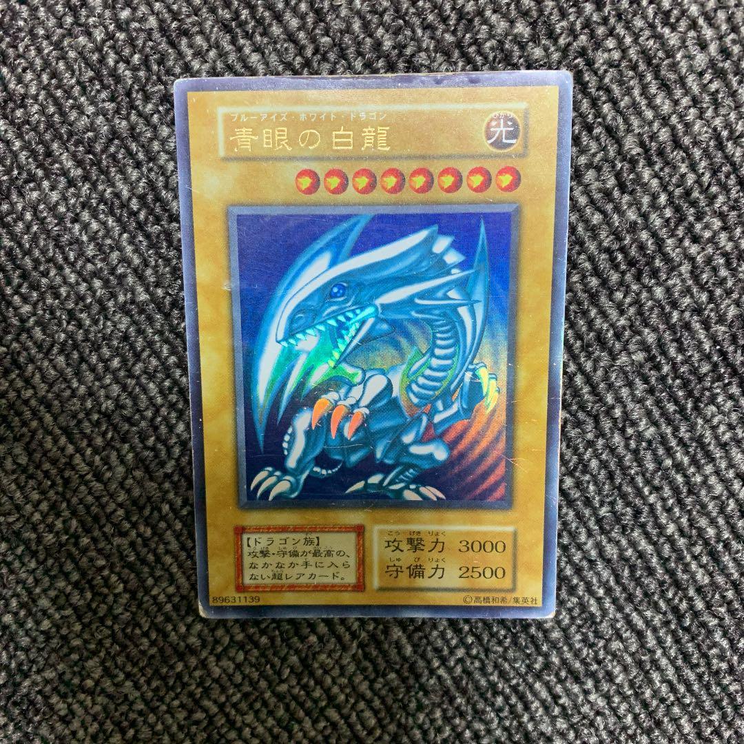 遊戯王 初期