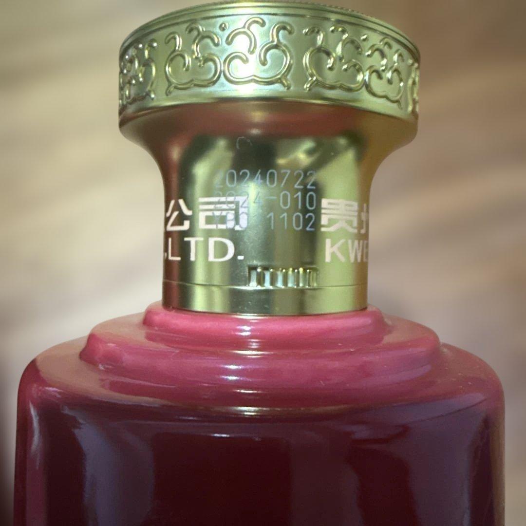 その他 THE SILK ROAD 500ml 53%