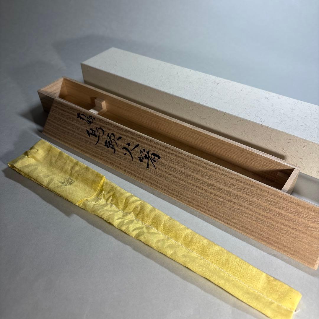 (未使用)般若勘渓　南鐐飾火箸　鳥頭 (桐箱入)