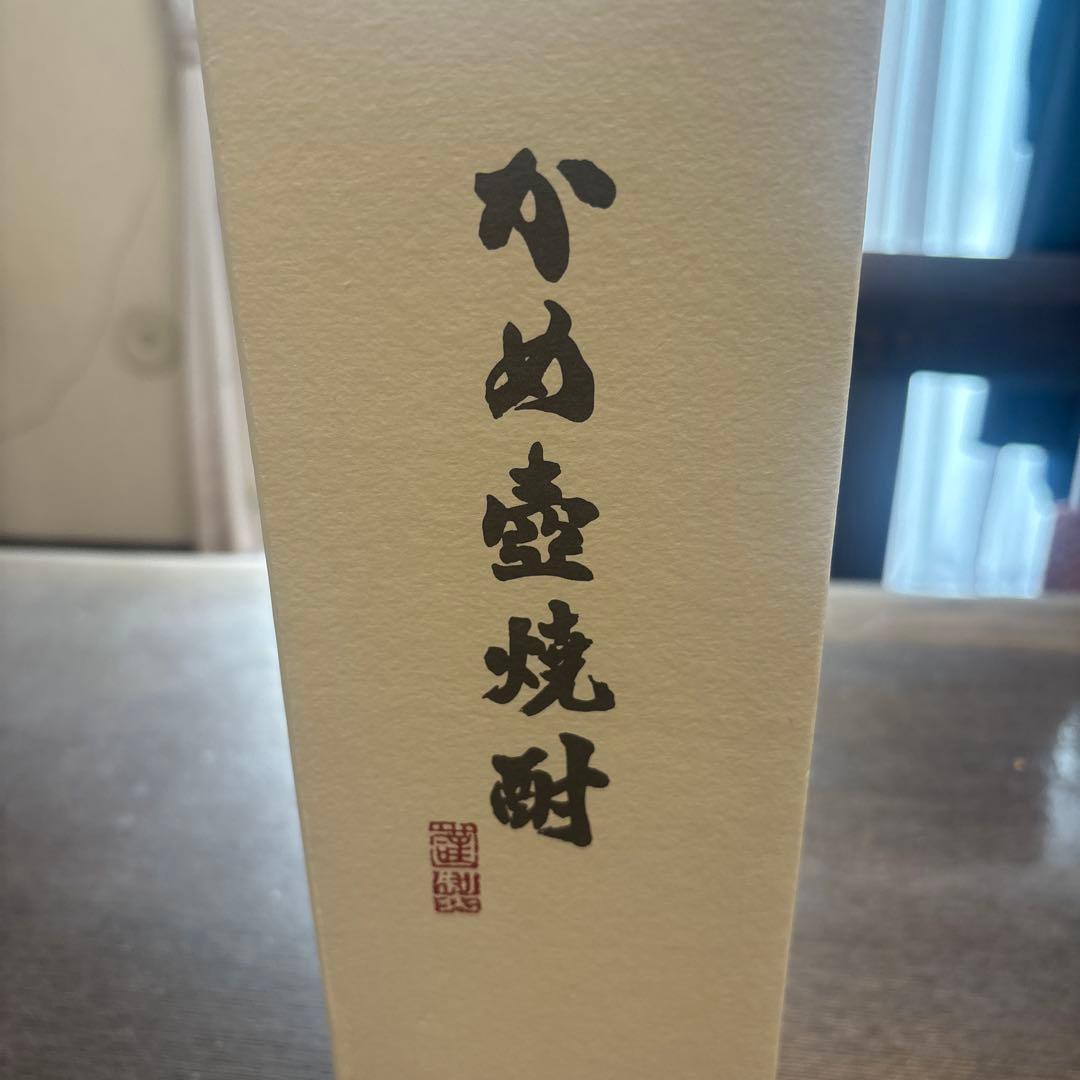 お年玉袋森伊蔵　７２０ml ギフトにも最適