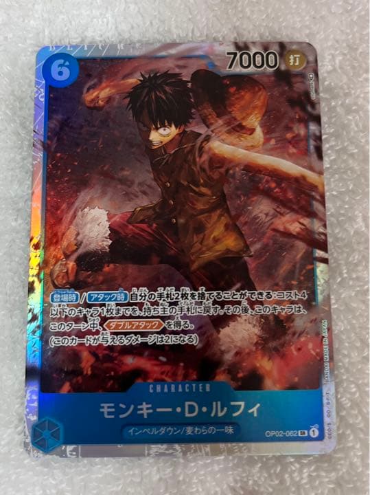 ワンピースカードゲーム　頂上決戦