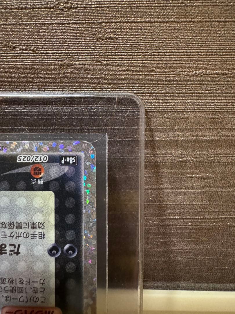 ブラッキー 25th 4枚セット