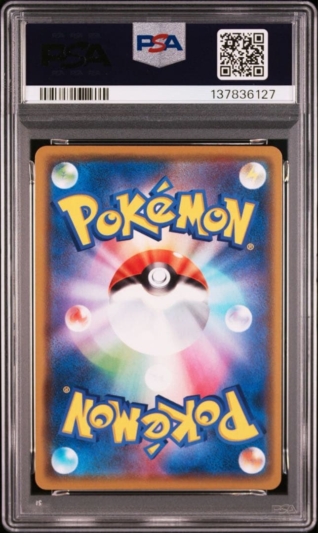 【PSA10】ゲンガー ［s4a 071/190］【海外代行購入歓迎】