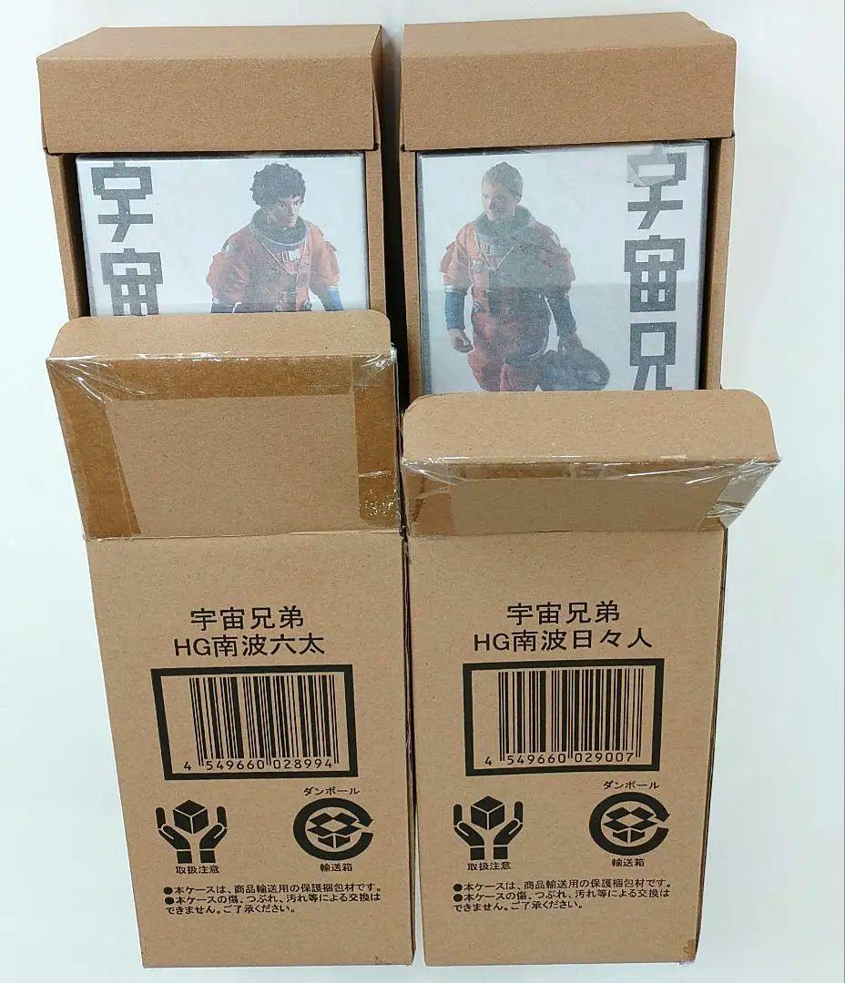【新品未開封】宇宙兄弟　 HG　フィギュア　セット　ムッタ　六太　ヒビト　日々人