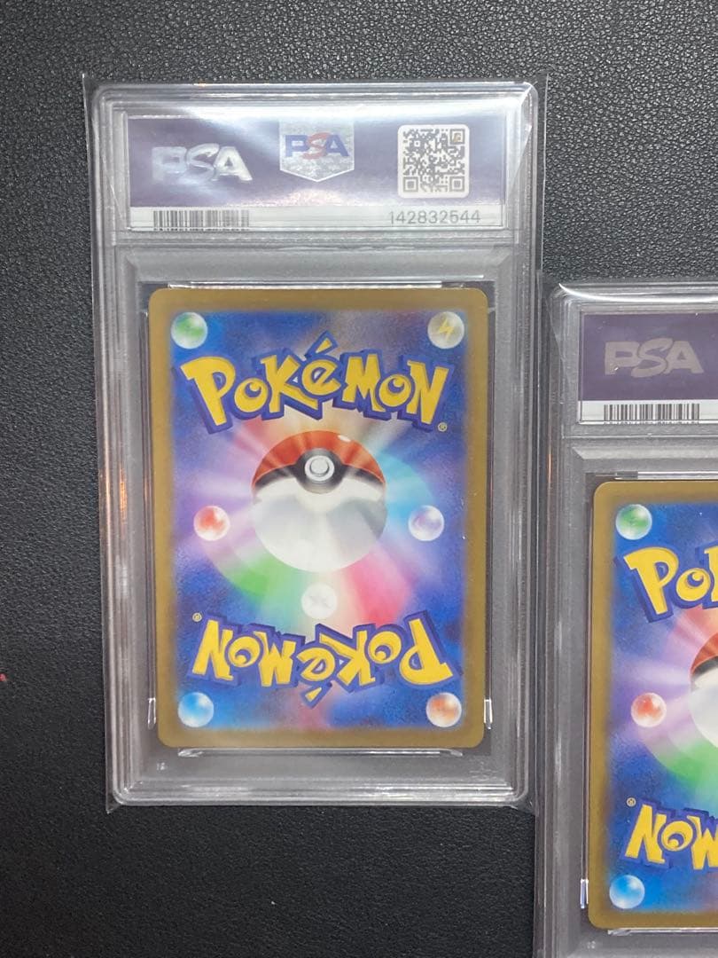 【PSA10】メガカイリューex sar、ピカチュウ、メガカイリューex mur