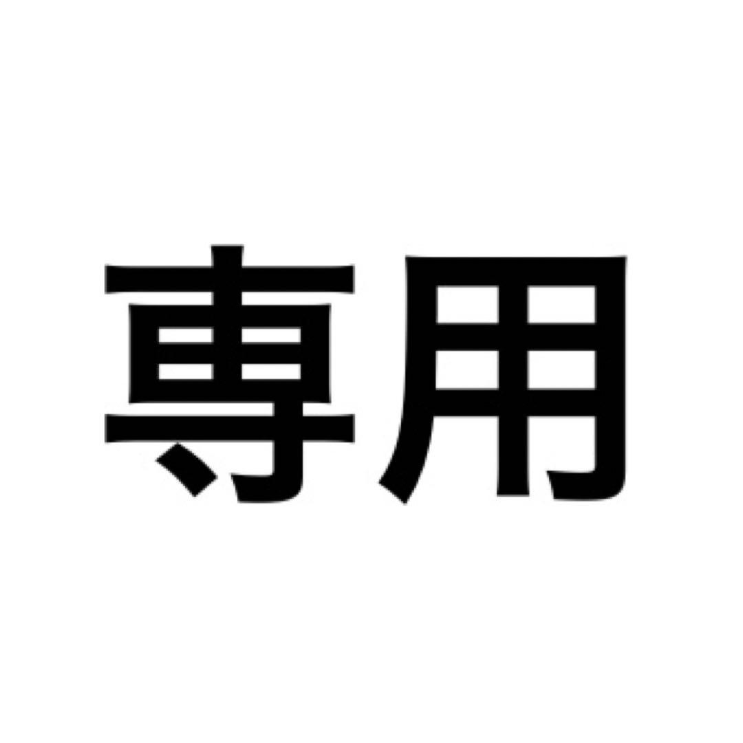 トリテ