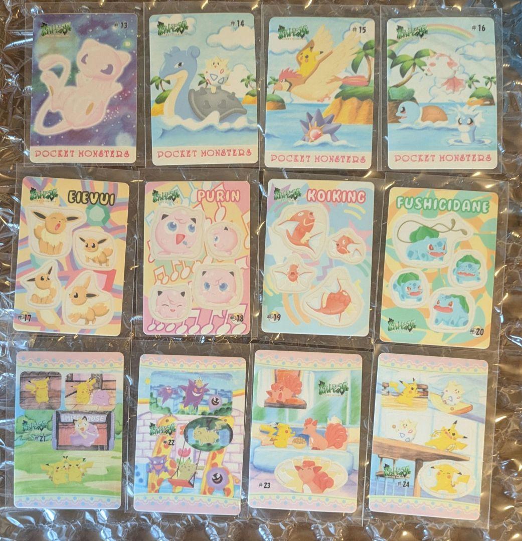 シールダス　ポケットモンスター　ファンシーグラフィティ2 全種類セットポケモン