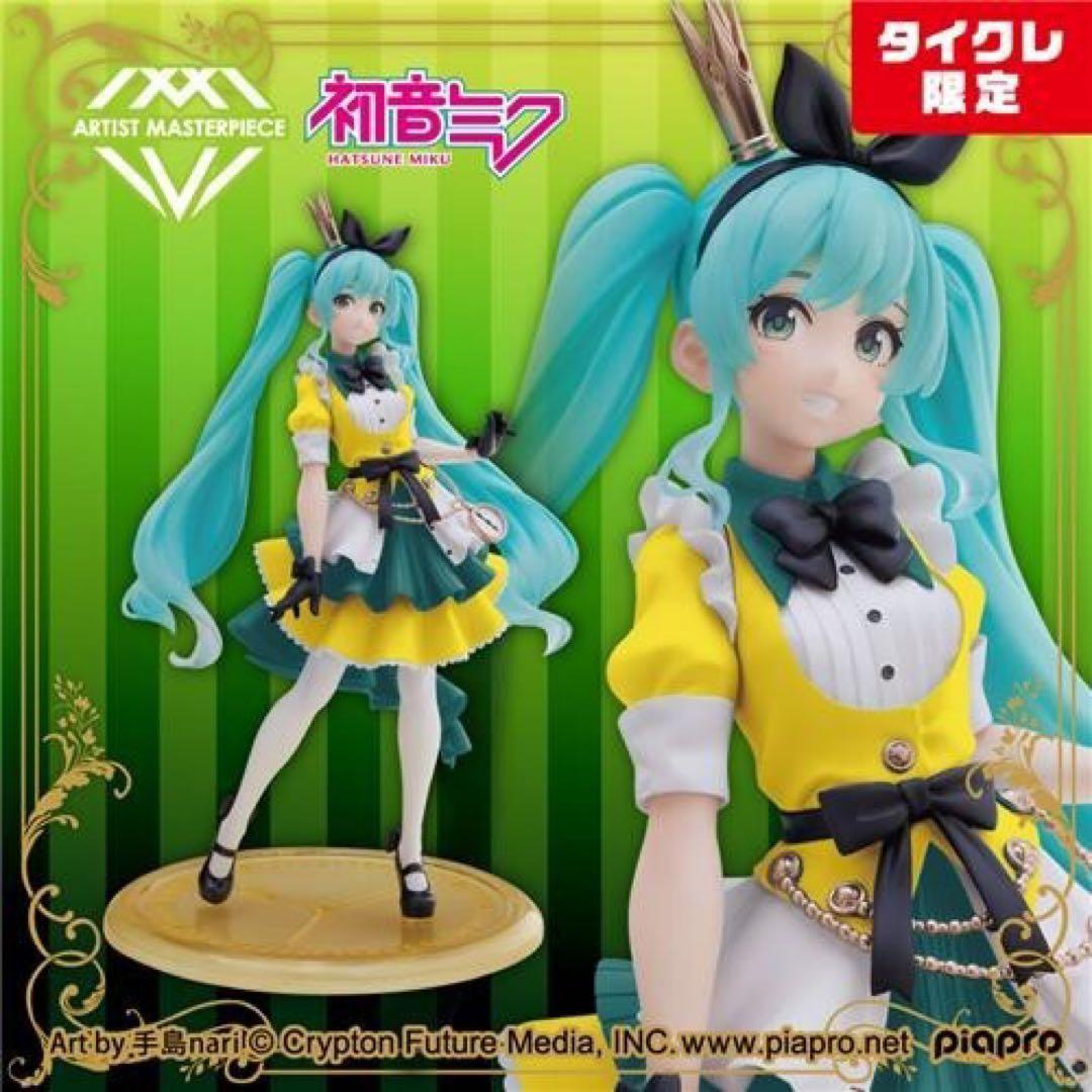 【セット割3000円引き】初音ミク プライズフィギュア 計28体セット