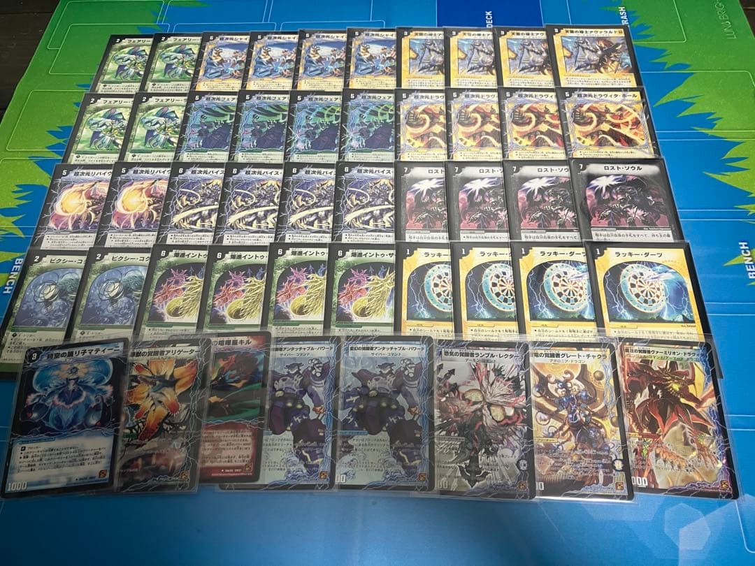 旧枠デュエマ　覚醒編ps期デッキ　ゲートボール