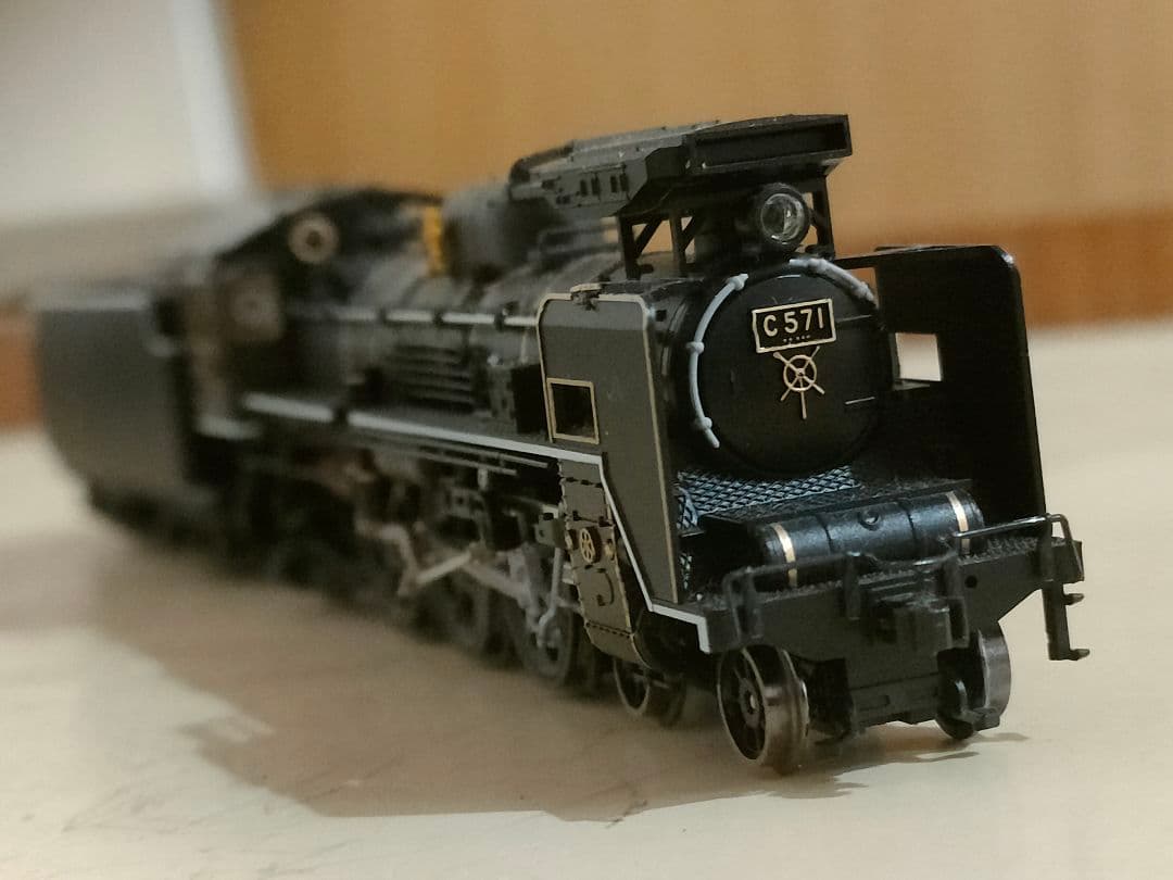 TOMIX　C57　1