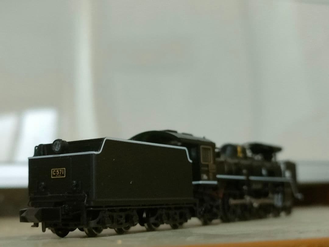 TOMIX　C57　1