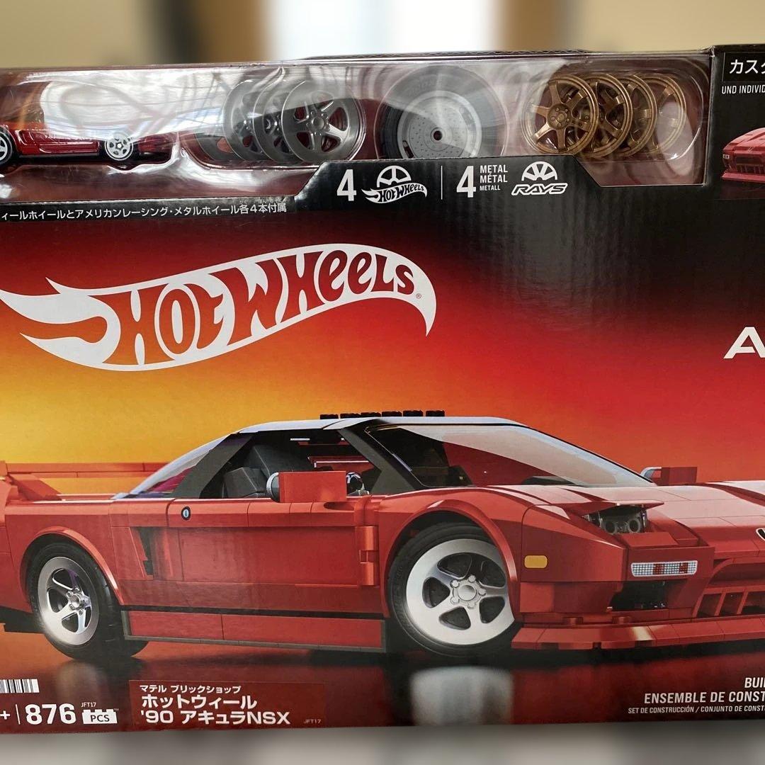 ｓｉｌ＊＊ ホットウィール ＇90 アキュラＮＳＸ