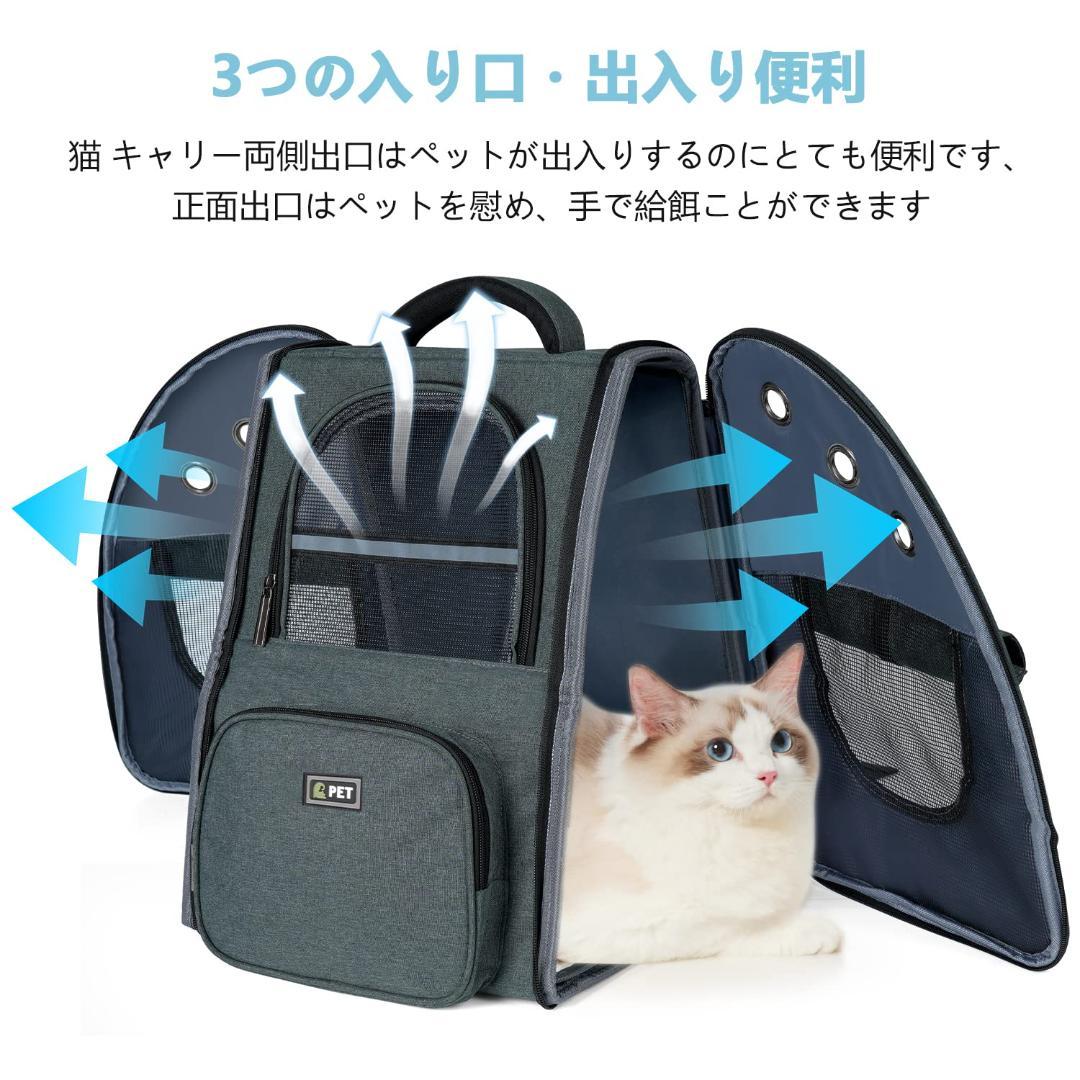 ☆愛犬も安心　リュック カーテン付き　ペットキャリー 折り畳み式
