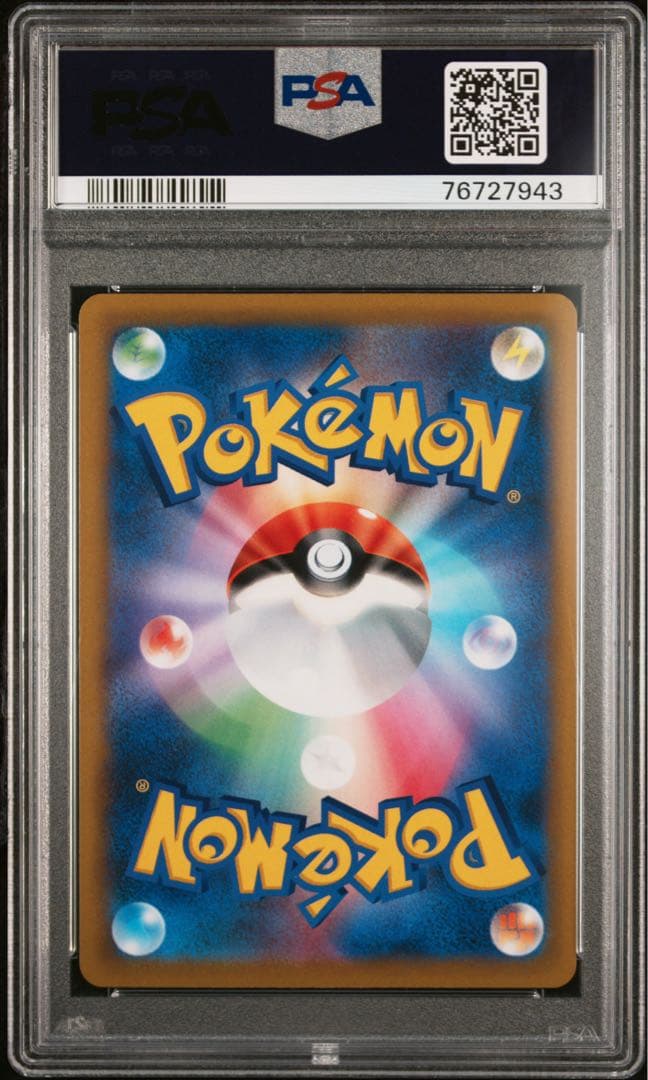 マリィのプライド SR PSA10 スタートデッキ100 419/414