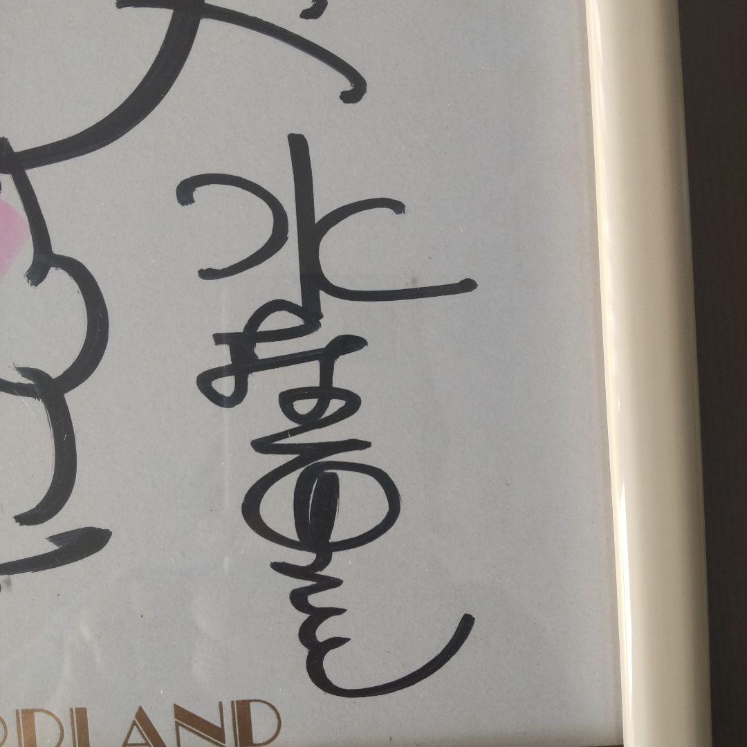 水森亜土色紙