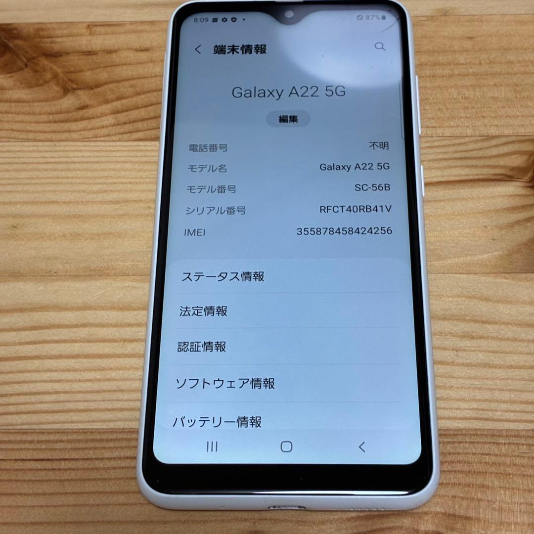 紫陽花