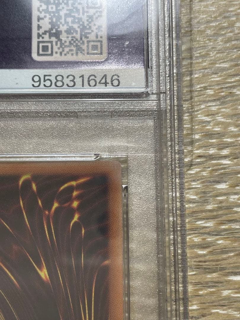 遊戯王 究極竜魔導師(マスターオブドラゴンマギア) PSA10