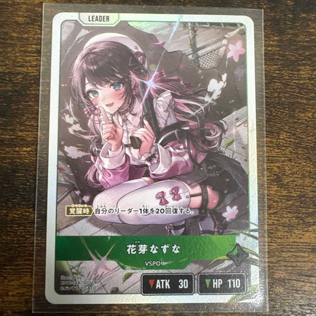 ウシオさま専用 Xross Stars クロスタ LRP うるか