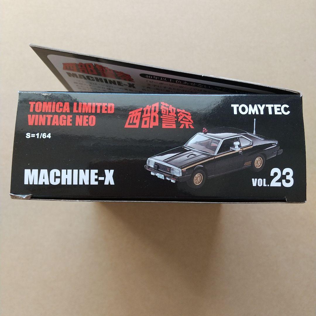 ★トミカリミテッドヴィンテージNEO 西部警察Vol.23 マシンX