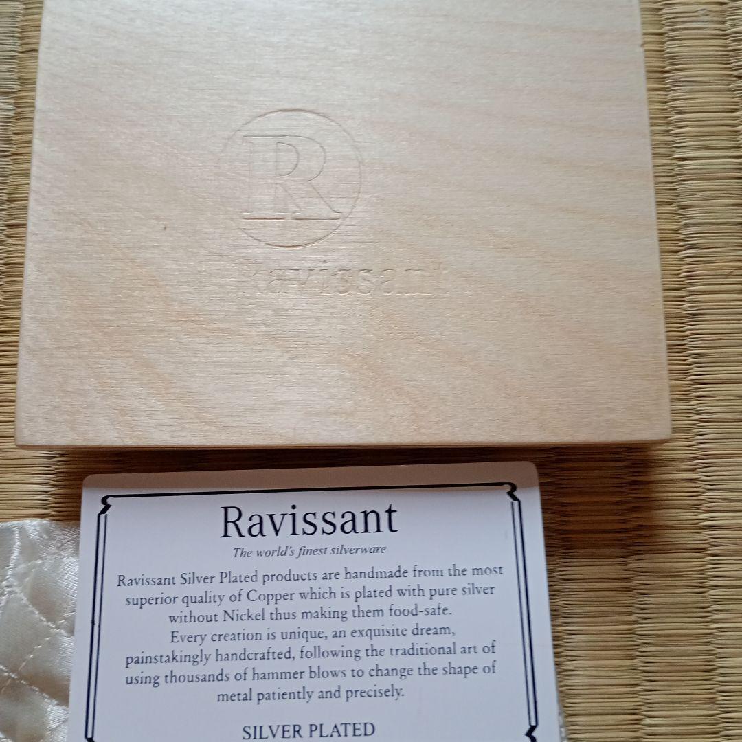 Ravissant 花と孔雀デザイン　シルバーケース