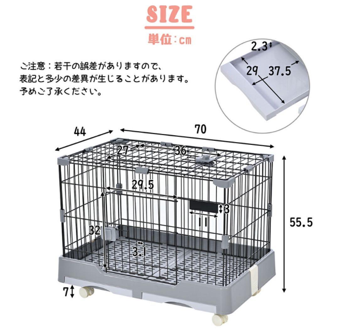 新品　うさぎケージ　ウサギケージ　小動物　ペット用品　クリームイエロー