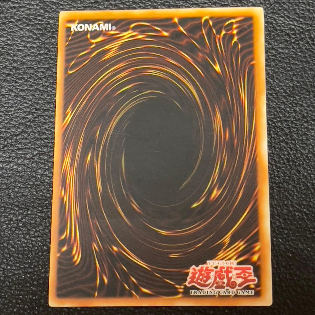 遊戯王　螺旋槍殺　レリーフ　旧アジア版　FET-AE043