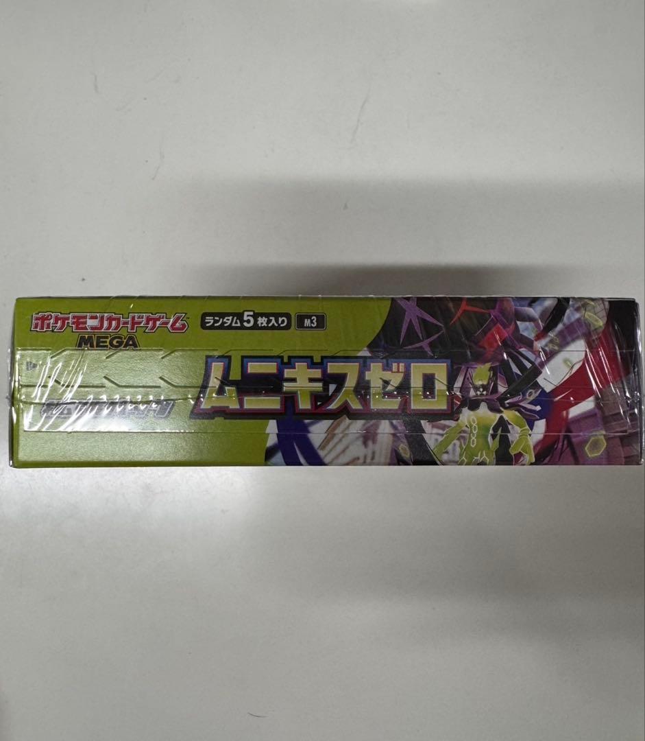 ポケモンカードムニキスゼロ1BOX シュリンク付　未開封