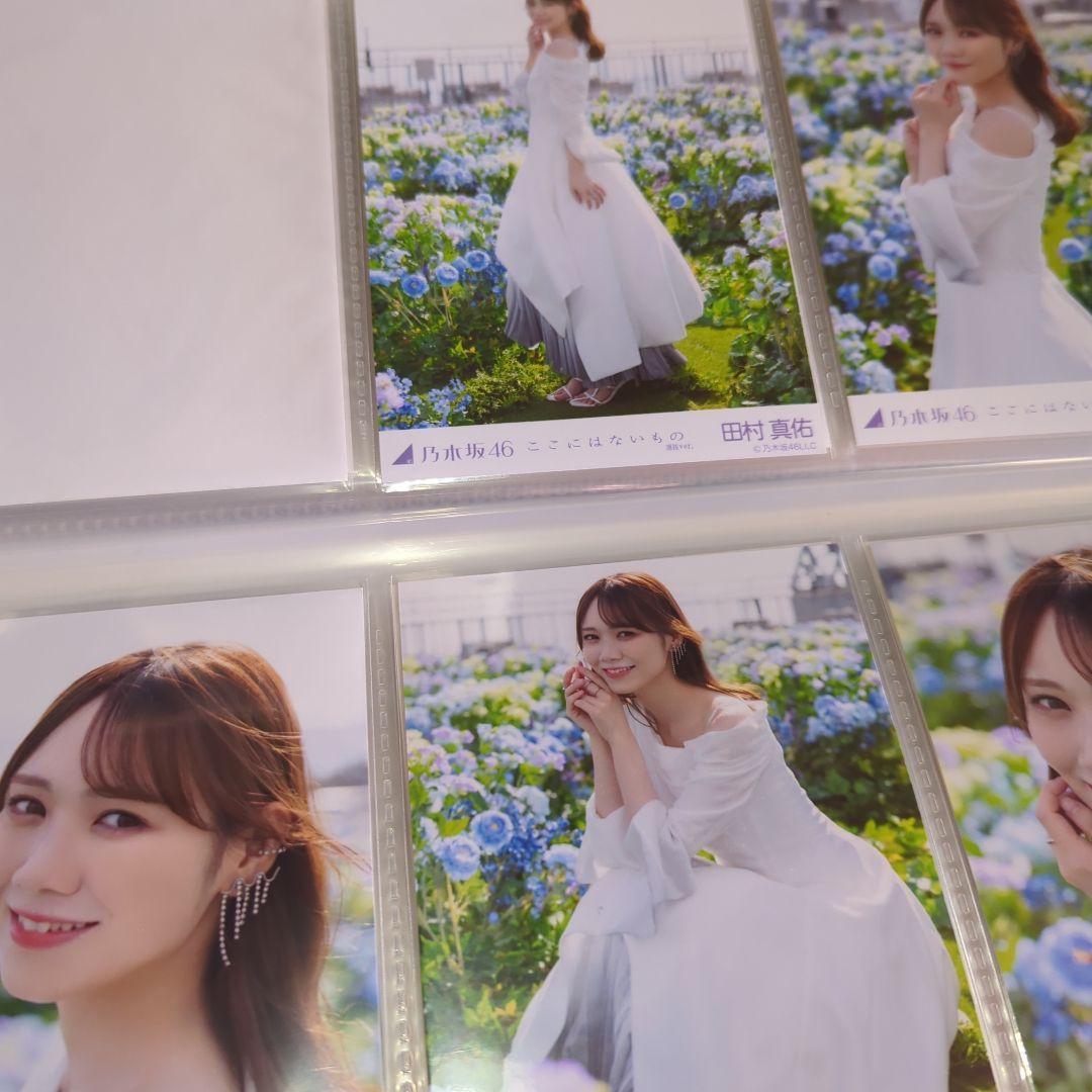 乃木坂46 ここにはないもの　個別生写真セット