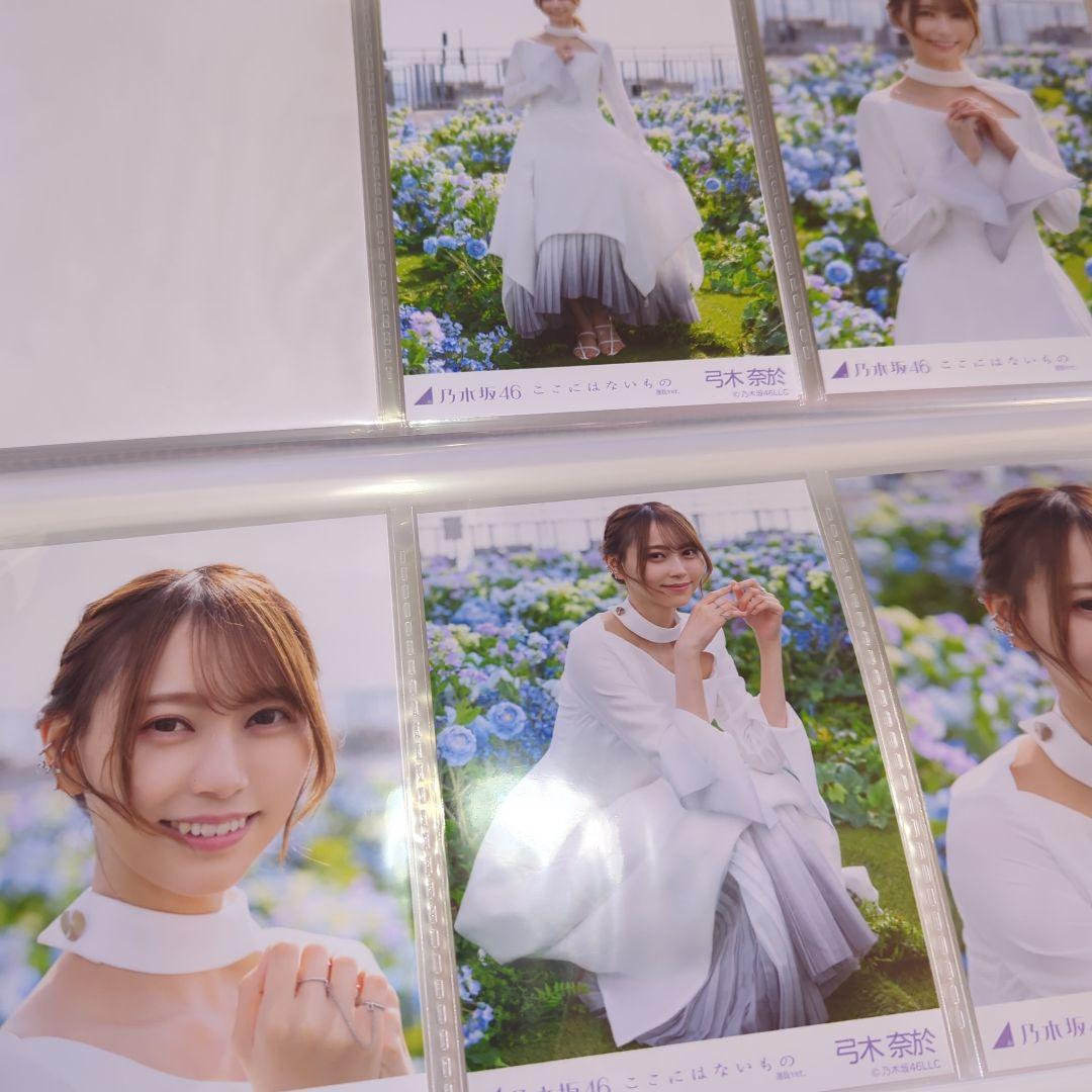 乃木坂46 ここにはないもの　個別生写真セット