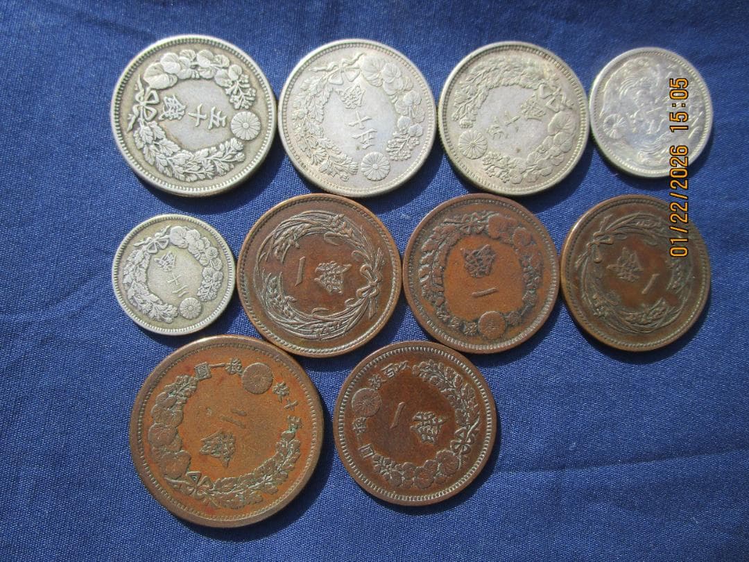 50銭銀貨 旭日50銭 小型50銭銀貨 20銭銀貨 2銭・1銭銅貨 　品物保障