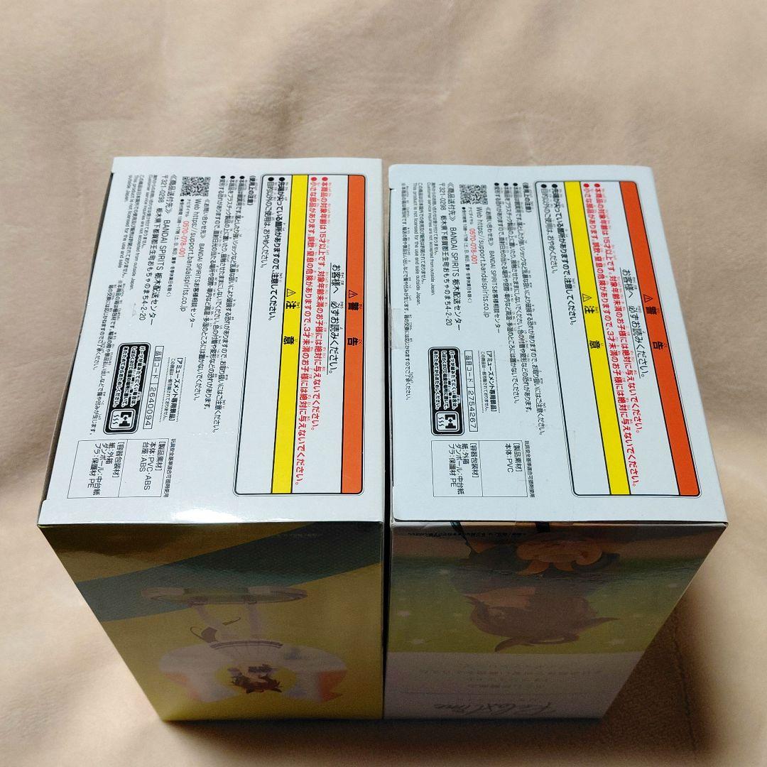 【新品未開封】ウマ娘 アグネスタキオン フィギュア 3個セット