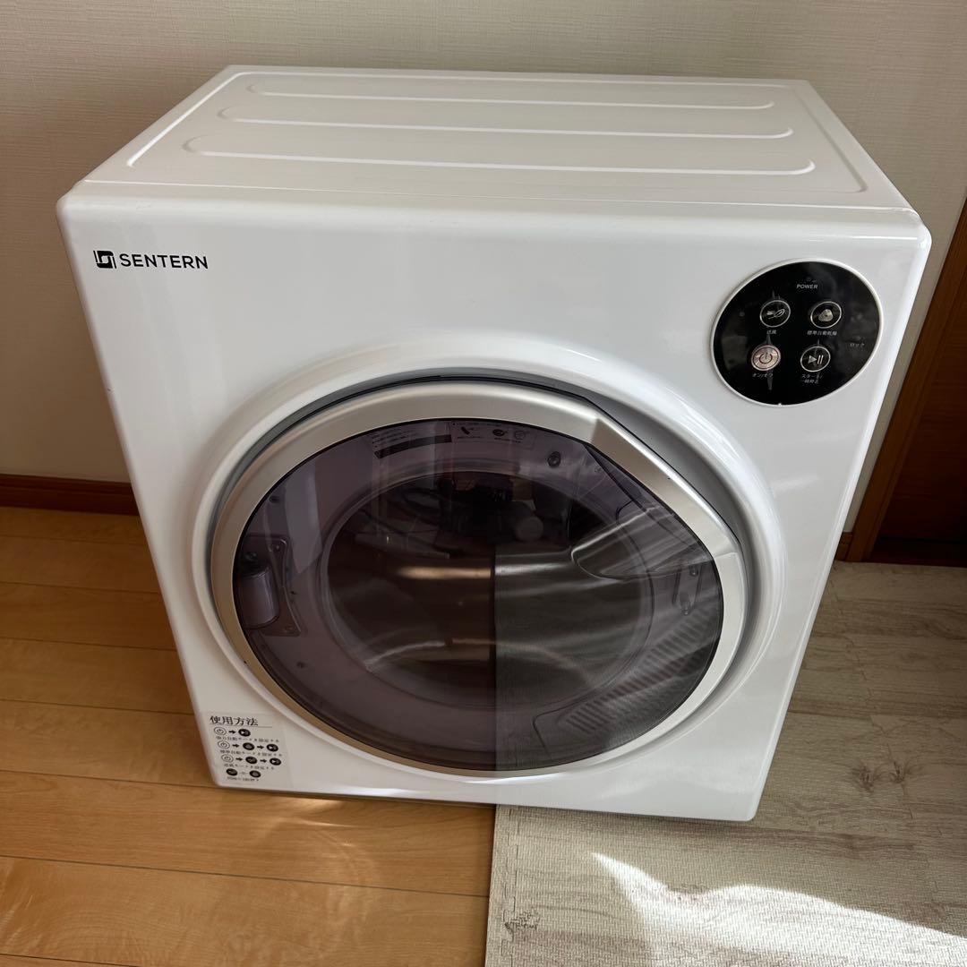 ⑩ SENTERN 電気式乾燥機 コンパクト ホワイト