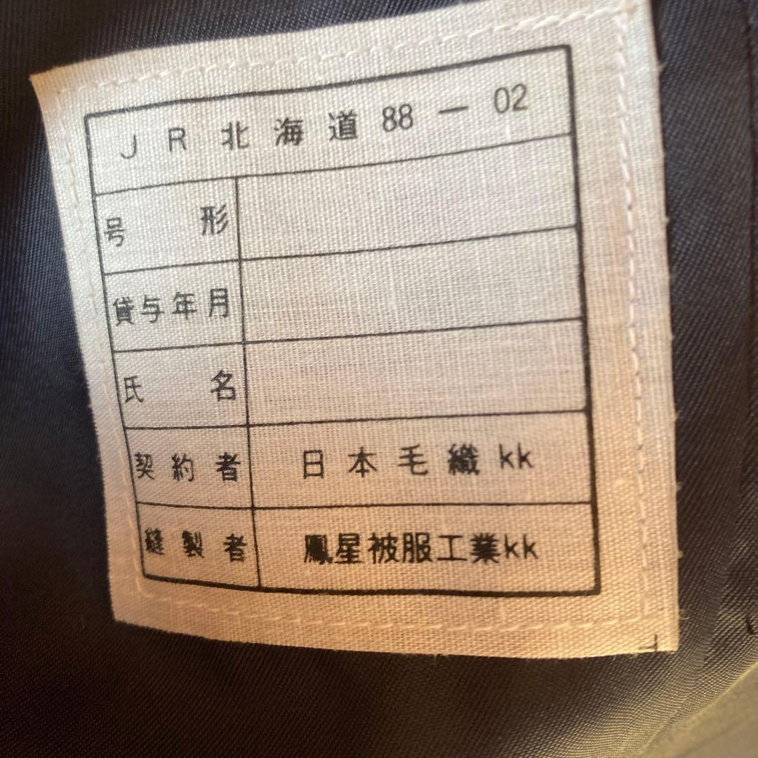 JR 北海道