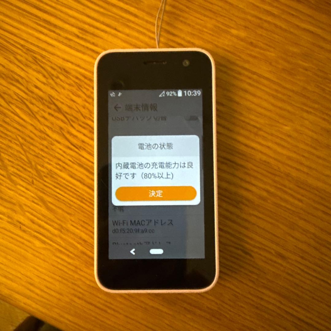 docomo KY-41C ピンク 本体
