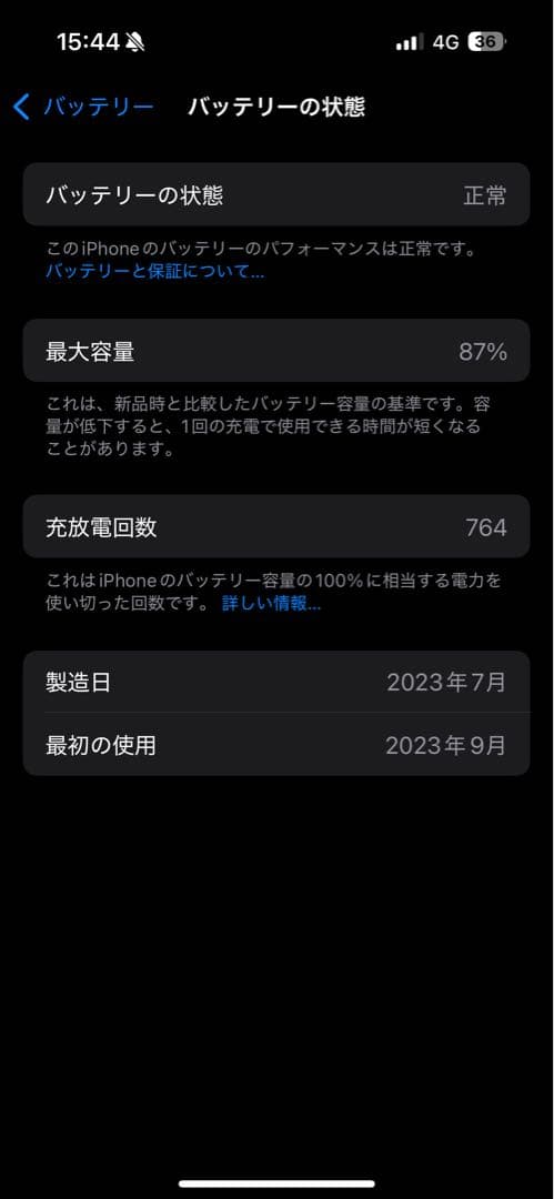 Apple iPhone 15 pro ナチュラルチタニウム　128GB