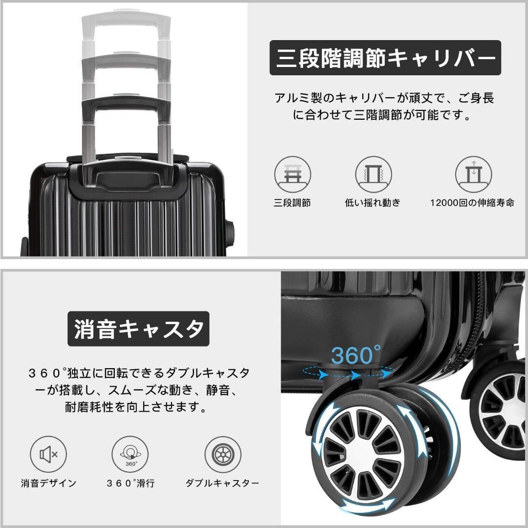 スーツケース キャリーバッグ キャリーケース　Lサイズ　ブラック