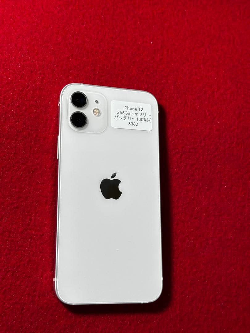 【6382】iPhone 12ホワイト 256GB simフリー