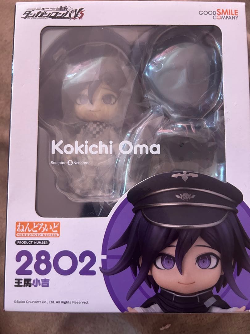 新品未使用 ダンガンロンパ 王馬小吉 ねんどろいど 2802
