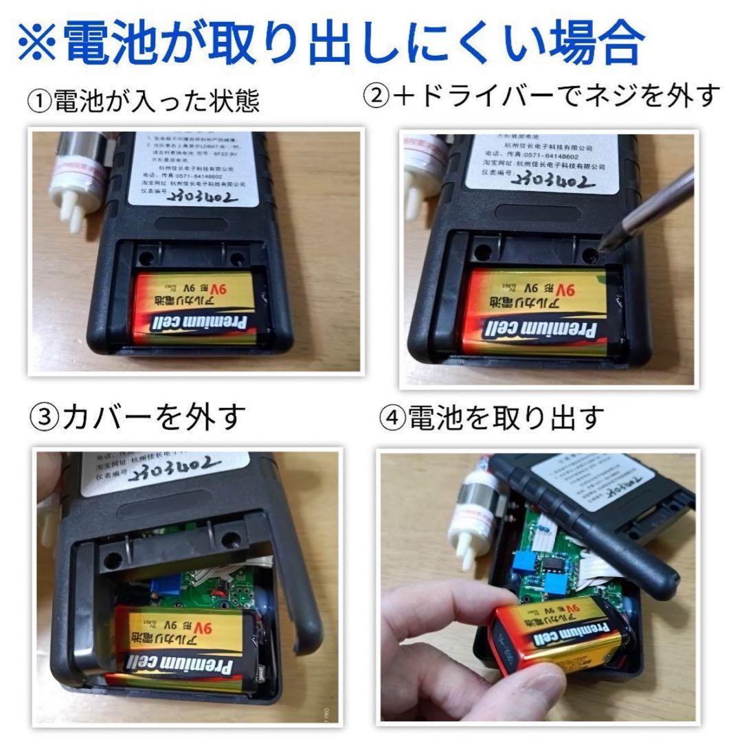 【仮】専用