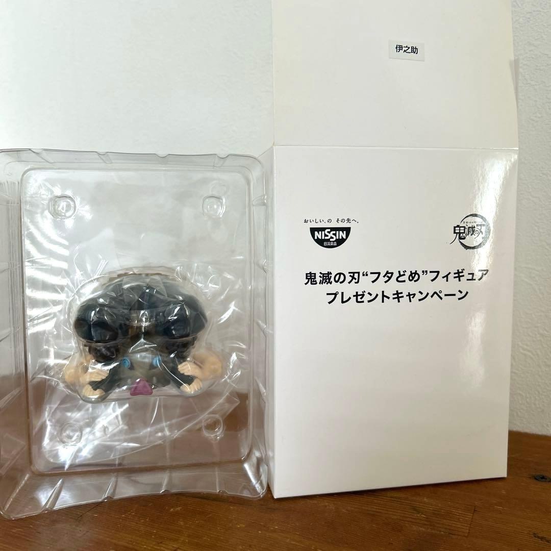 ❣️未使用❣️鬼滅の刃　日清食品　蓋どめ　4個セット
